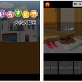 人気素材サイトがゲームに!? 『「いらすとや」からの脱出』が配信中