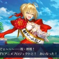 『Fate/Grand Order』アルテラの設定は『EXTELLA』がメインだった！コラボクエストで語られる