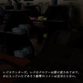 狂ったハサミ男に追い回されるホラーゲーム『NightCry』PC版が配信開始！『クロックタワー』の精神を引き継いだそのシステムとは