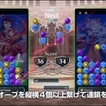 『ぷよぷよ』のプロスポーツ化を目指すクローンゲーム『Magical Stone』資金源の一部はRMTだった