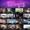 Steam「アニメ ウィークエンドセール」開始、『討鬼伝：極』など日本作品が最大90%オフ
