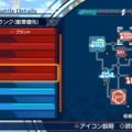 『Fate/EXTELLA』アルトリアなどの画像解禁！基本アクションや「領域支配権争奪戦」の情報も