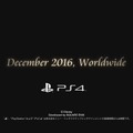 『キングダムハーツ HD2.8』最新PV公開！発売は2016年12月、『3』続報は今冬