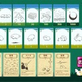 メテオや疫病に耐え、羊を増やしまくるカードゲーム『シェフィ』がアプリ化