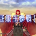 『Fate/EXTELLA』征服王「イスカンダル」参戦！店舗別購入特典のデザインも一挙公開
