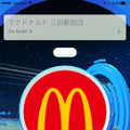 『ポケモンGO』×「マクドナルド」コラボの詳細判明…店舗が「ジム」か「ポケストップ」に！