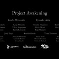 Cygames完全新作『Project Awakening』発表！ハイエンドなコンシューマータイトルに