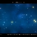 【プレイレポ】Steam版『No Man's Sky』で無限の宇宙へ…壮大な探索と一期一会の航海記