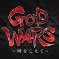 お伽話SRPG『GOD WARS』主題歌を演歌歌手・坂本冬美が担当！TGS 2016では発売日を発表