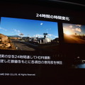 【CEDEC 2016】『FF15』開発の裏側...スクエニ独自の技術が作り出すリアルな世界