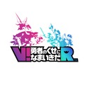 【TGS2016】PSVR『V!勇者のくせになまいきだR』でミニチュア世界を眺める“破壊神”気分を堪能！