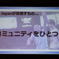 【TGS2016】格闘ゲームの祭典、国内開催は2018年1月に！「EVO Japan」実行委員会設立発表会レポ