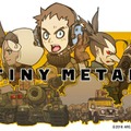 『ファミコンウォーズ』風の国産SLG『TINY METAL』キックスターター始動