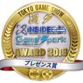 【お知らせ】編集部が選ぶ「TGS インサイド x Game*Spark Awards 2016」受賞発表