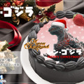 「シン・ゴジラ」2016年限定のクリスマスケーキが登場！ビターな味わいのチョコケーキに