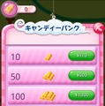 課金還元サービス「SMART GAME（スマートゲーム）」を使ってみた―レベルアップで最大20％もオトクに！？