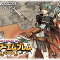 ファイアーエムブレム 聖魔の光石