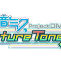 『初音ミク Project DIVA Future Tone』のDLC「追加楽曲パック 3rd」3月9日配信！ 楽曲4曲や「EXTRA EXTREME」譜面8曲など収録