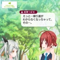 『拡張少女系トライナリー』「逢瀬つばめ」のキャラクタームービーが公開！
