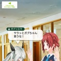 『拡張少女系トライナリー』キャラクタームービー第三弾「ガブリエラ」が公開！