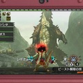 『モンハン ダブルクロス』コラボ情報一挙解禁！ 『ゼルダの伝説 BotW』『ストライダー飛竜』『大神』『逆裁』など─最新PVやコラボ映像もお披露目