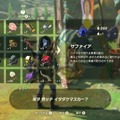 【特集】『ゼルダの伝説 BotW』勇者のためのライフハック！冒険がちょっと楽しくなる6項目