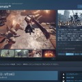 Steam版『ニーア オートマタ』ストアページ公開―2Bの目があのバルブに！？