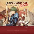 『ファイアーエムブレムエコーズ』公式サイトがリニューアル！―キャラクター＆ゲームシステムの詳細も明らかに