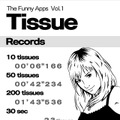 The Funny Apps 「Tissue」(ティッシュ)