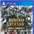 PS4『GUNDAM VERSUS』キービジュアルや期間限定生産版の収録楽曲が公開、「クロスボーン・ガンダム」や「アルトロンガンダム」なども参戦