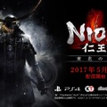『仁王』DLC第1弾「東北の龍」の最新情報！―無料追加予定のPvP要素も公開
