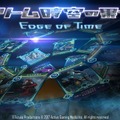 カードゲーム『アトム：時空の果て』6月よりSteamで全世界向けに展開、松山洋や須田剛一などからのコメントも