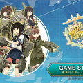 【特集】『兵器擬人化ゲーム』9選―『艦これ』だけじゃない！