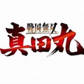スイッチ版『真・三國無双7 E』『戦国無双 ～真田丸～』『無双OROCHI2 U』が発売決定！