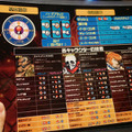 PS4『アリカ 謎の格闘ゲーム（仮称）』が日本初プレイアブル果たす―6キャラ登場の最新版