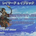 【レポート】“世界の底”を目指す『ワンダーグラビティ』─美しい世界や魅力溢れるキャラに迫る！ 重力について「JAXA」に質問するこだわりぶり