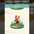 『ポケ森』にカックン・グルミン・ヒノコ・マコトが登場！―新たな家具も追加