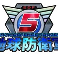 『地球防衛軍5』DLCが公開！断然お得なシーズンパスの事前予約も受付中！