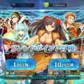 『FGO』アンリマユ召喚を目指して…約450万フレポを使い、2万回以上ガチャをした結果は