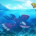 『ポケモンGO』伝説の「カイオーガ」がレイドバトルに登場！―2月14日まで