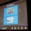 【GDC 2009】任天堂・桑原氏がニンテンドーDSiの開発の裏側を明らかに