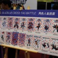 『BLAZBLUE CROSS TAG BATTLE』、台湾での人気キャラは誰？ブース投票の結果は…【台北ゲームショウ2018】