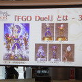 「俺とデュエルしようぜ！」『FGO』英霊召喚ボードゲームにてマスターVSマスターのサーヴァント対決が実現