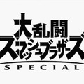 スイッチ『スマブラSP』発売日や内容は？現時点の情報まとめ