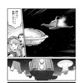 【漫画】『ULTRA BLACK SHINE』case21「わくわく！宇宙サービスステーション　その２」