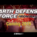 『EARTH DEFENSE FORCE: IRON RAIN』新映像が公開！ソルジャーによる「オーバードライブ」なる技が登場