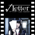 『√Letter ルートレター Last Answer』発売日が12月20日に決定！ドラマモードをメインに紹介した「1st Trailer」も初公開