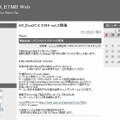 【今どきゲーム事情】杉山淳一：不況に負けるな！Eスポーツ大会を堪能せよ！〜AGC2009、zi-games、WarCraft3 JapanCup、AX_|2on2CA 2009、TGN参戦＆観戦ガイド〜