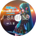 PSP『初音ミク -Project DIVA-』店舗別予約特典を公開