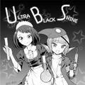 【漫画】『ULTRA BLACK SHINE』case36「新たな旅立ち」